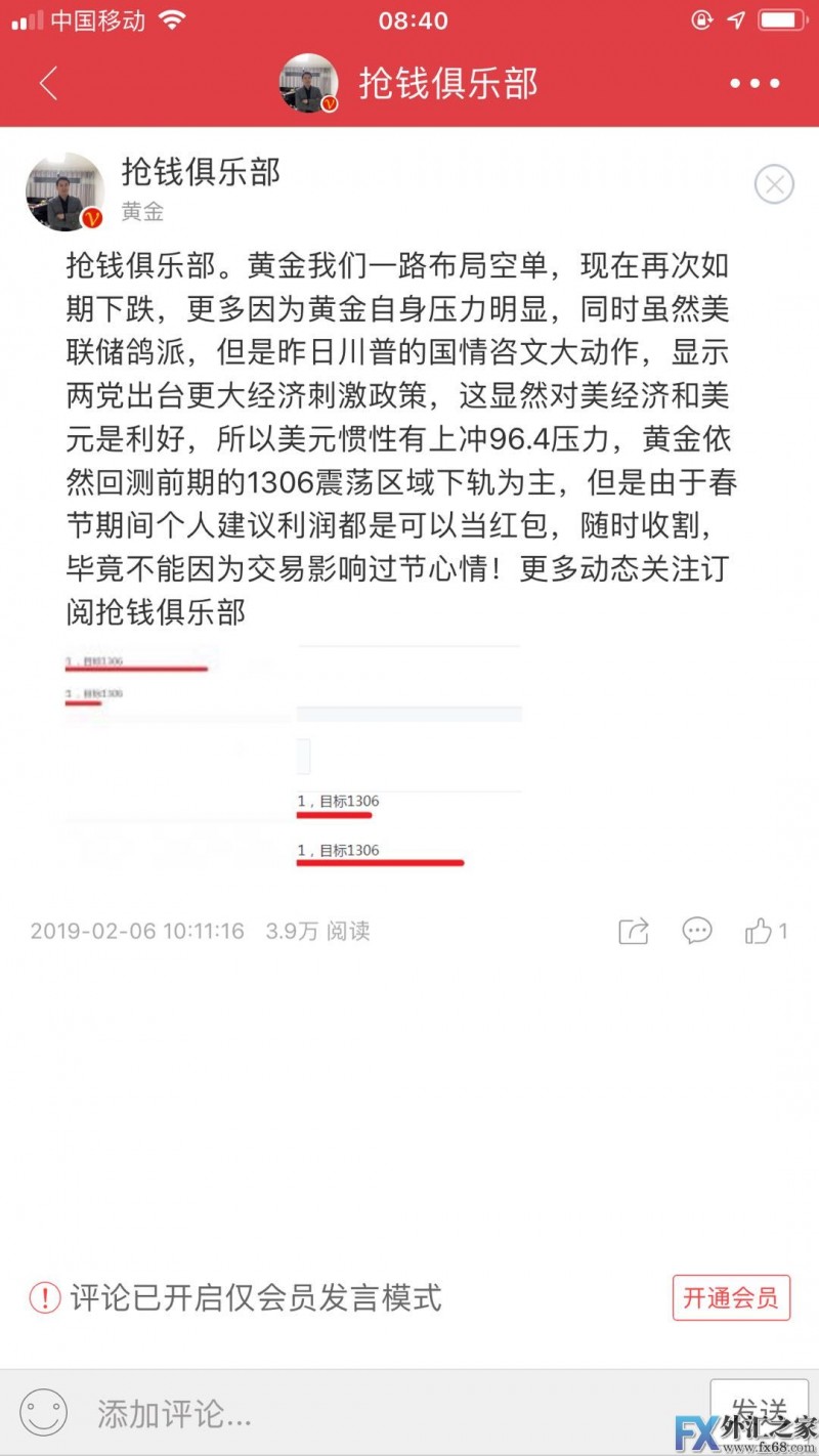 外汇期货股票比特币交易