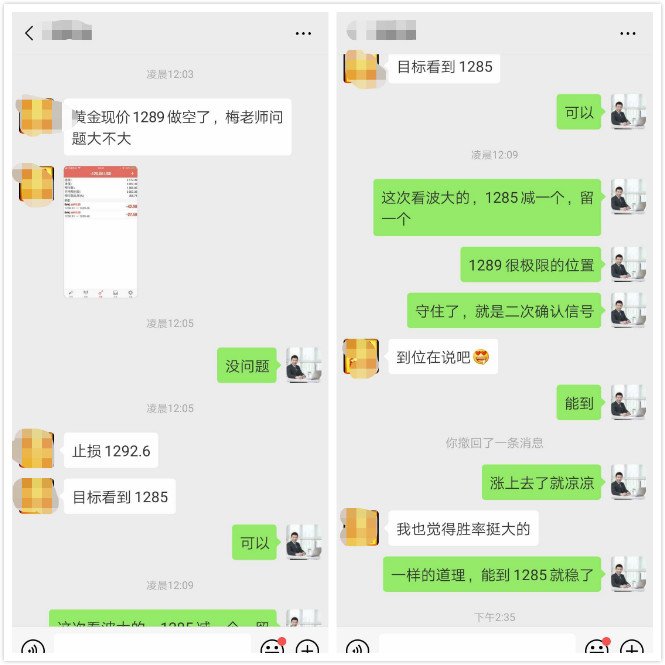 外汇期货股票比特币交易