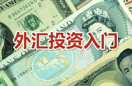 外汇期货股票比特币交易