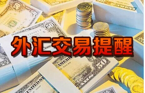 外汇期货股票比特币交易