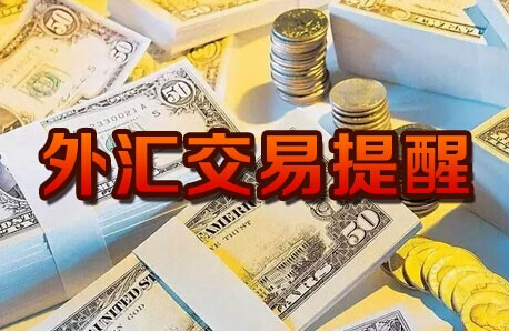 外汇期货股票比特币交易