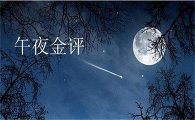 外汇期货股票比特币交易