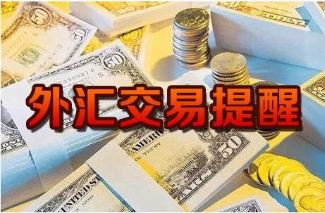 外汇期货股票比特币交易