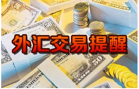 外汇期货股票比特币交易