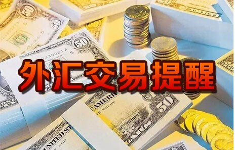 外汇期货股票比特币交易