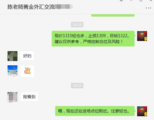 外汇期货股票比特币交易