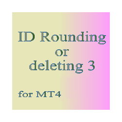 在MetaTrader市场下载MetaTrader 4的'ID Rounding or deleting 3 for MT4' 交易工具