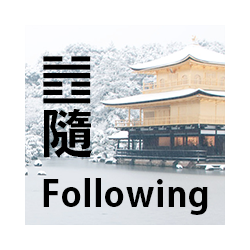 在MetaTrader市场购买MetaTrader 4的'Following' 技术指标