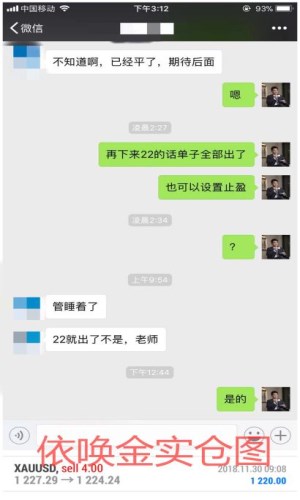 外汇期货股票比特币交易