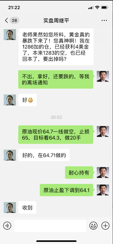 获利4.png