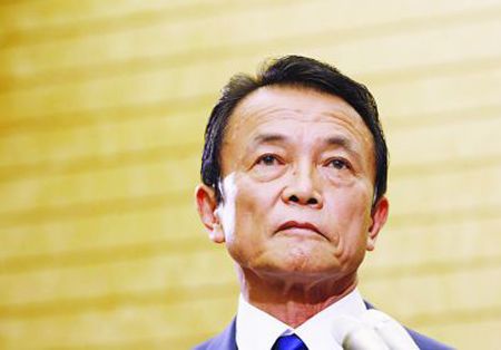 麻生太郎