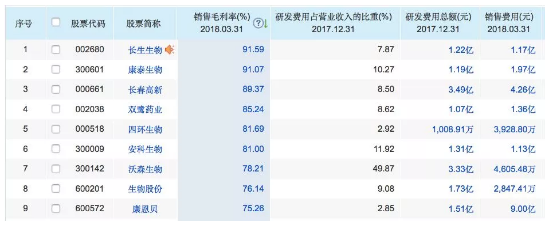 微信截图_20180723093123.png