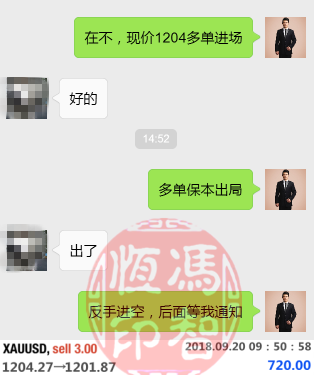 9.20晚间喊单.png