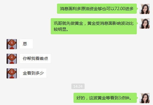 外汇期货股票比特币交易