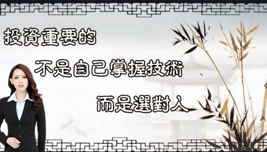 外汇期货股票比特币交易