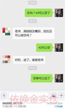 外汇期货股票比特币交易