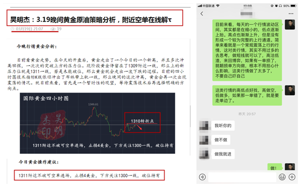 外汇期货股票比特币交易