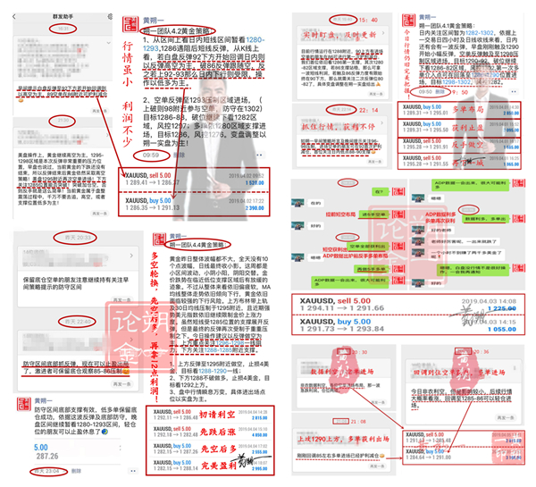 外汇期货股票比特币交易