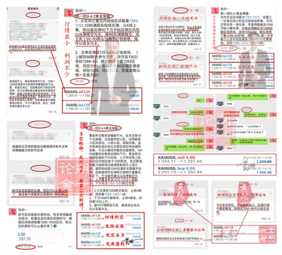 外汇期货股票比特币交易