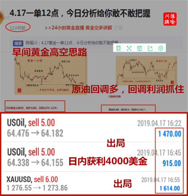 QQ截图20190417233732.png