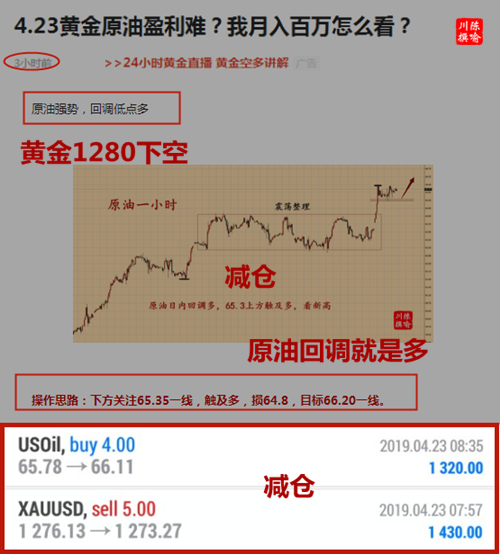 QQ截图20190423144326_副本.png