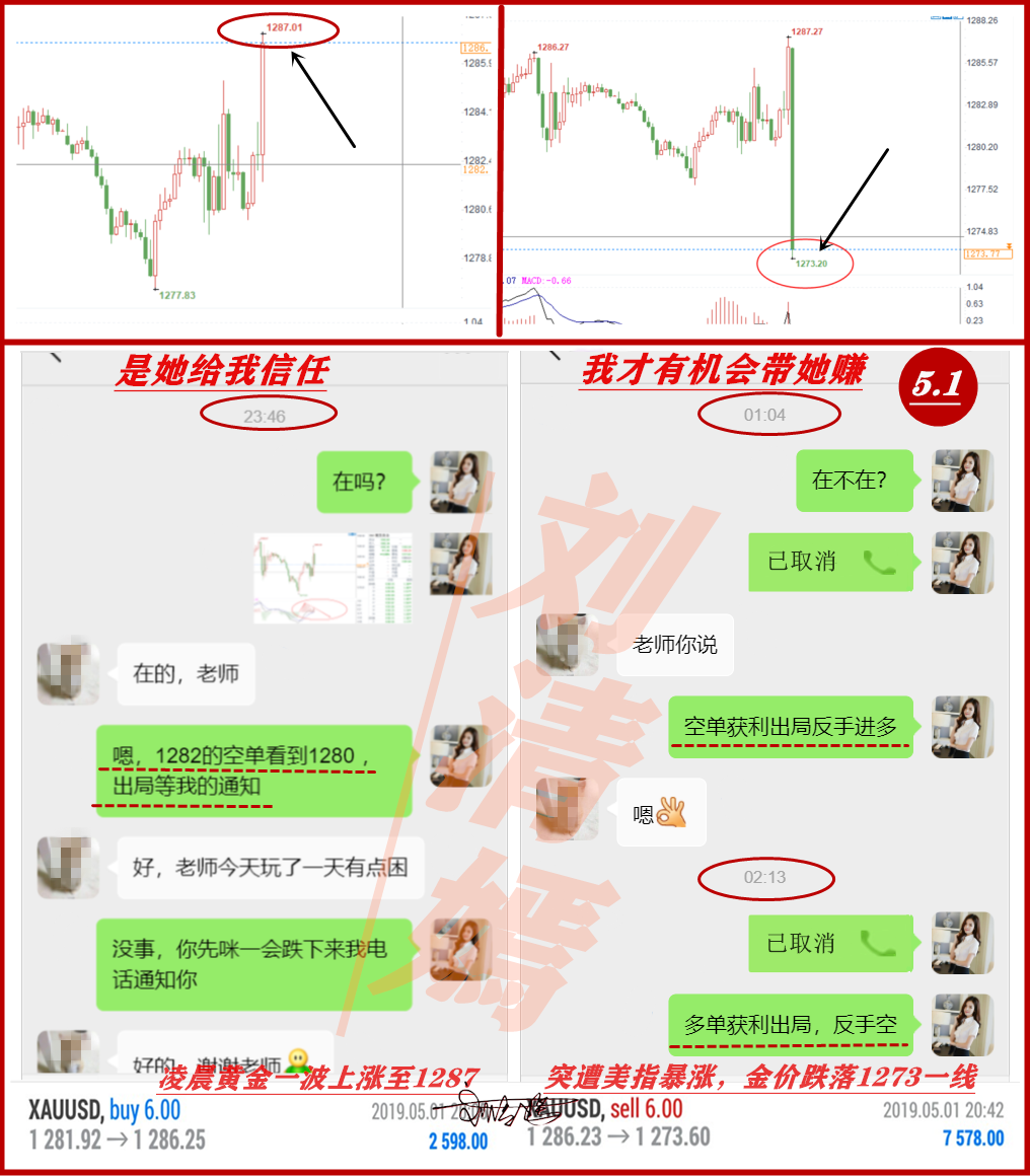 微信图片_20190502043922_副本.png