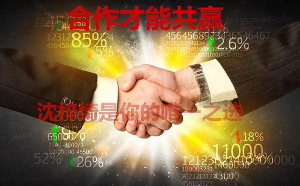 外汇期货股票比特币交易