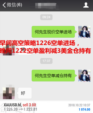 外汇期货股票比特币交易