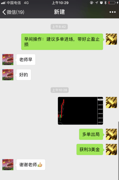 QQ图片20180920132425.png