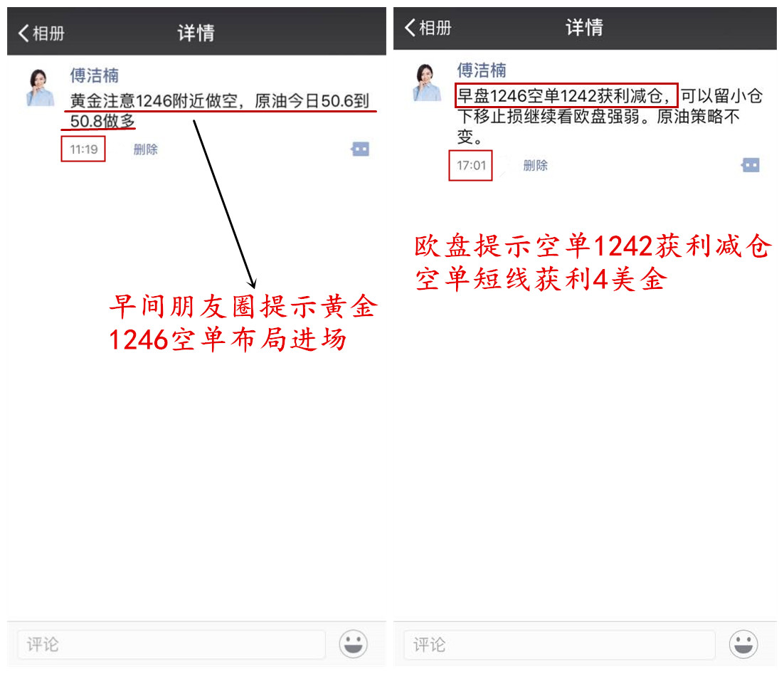 外汇期货股票比特币交易