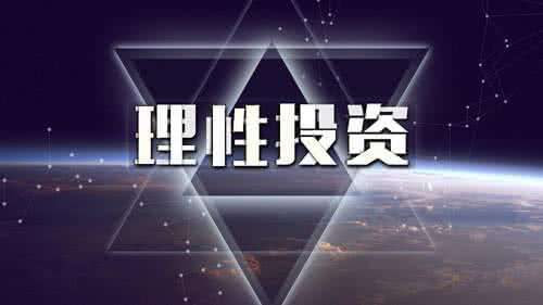 外汇期货股票比特币交易