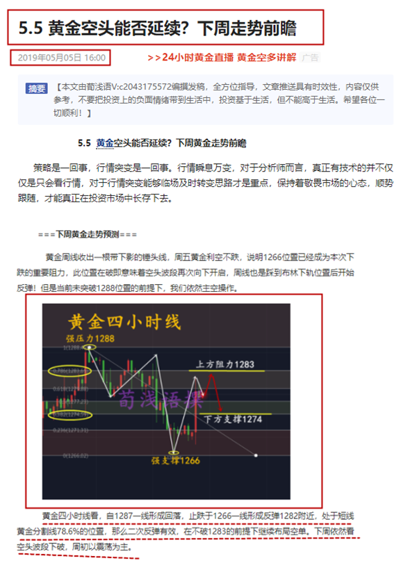 QQ截图20190507074230.png