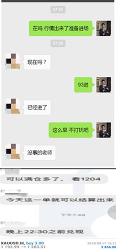 外汇期货股票比特币交易