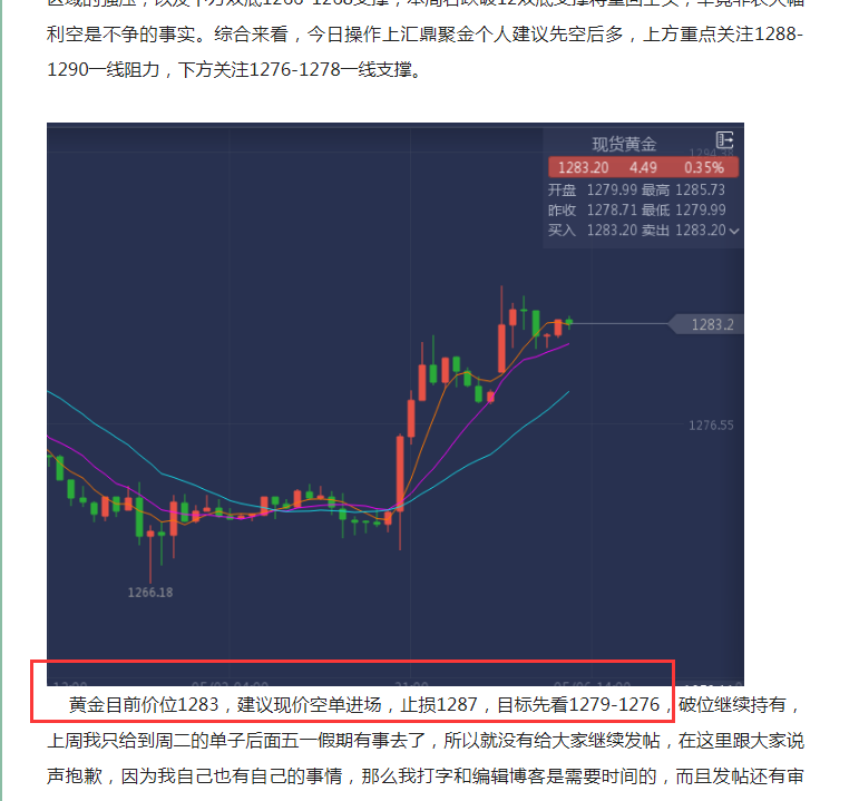 外汇期货股票比特币交易