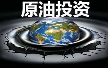 外汇期货股票比特币交易