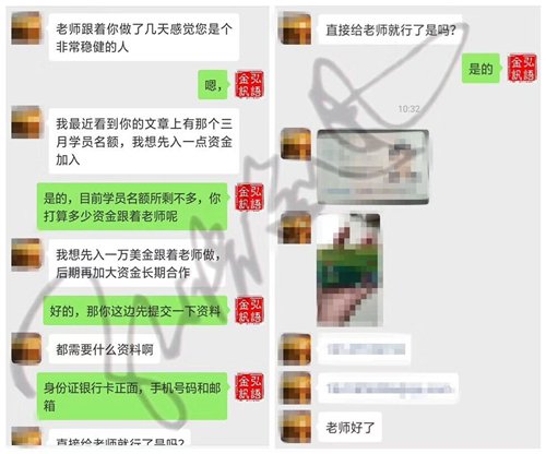 外汇期货股票比特币交易