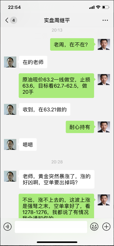 获利2.png