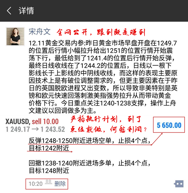 QQ图片20181211191110_副本插.jpg