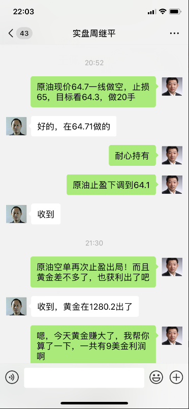 外汇期货股票比特币交易