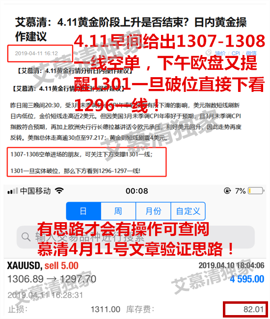 微信图片_20190412101124_副本.png