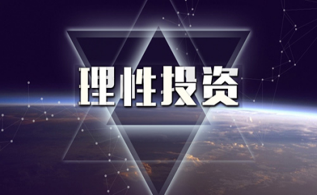 外汇期货股票比特币交易