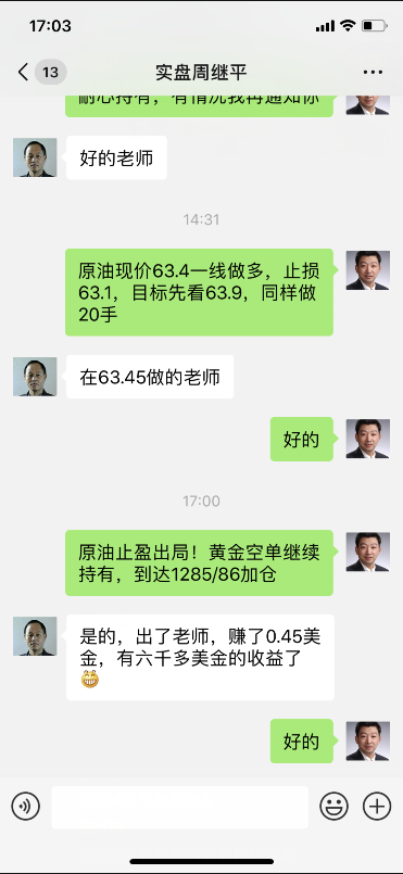 外汇期货股票比特币交易