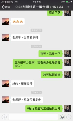 外汇期货股票比特币交易