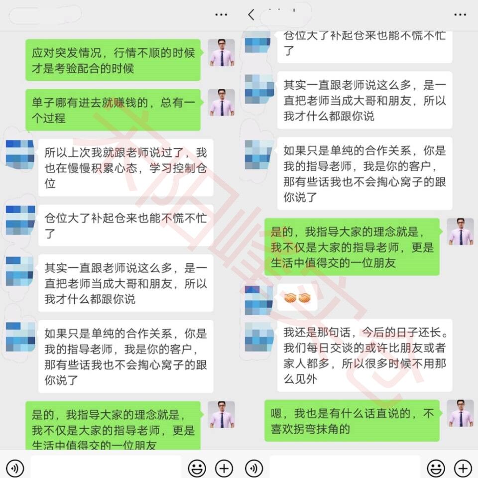 外汇期货股票比特币交易