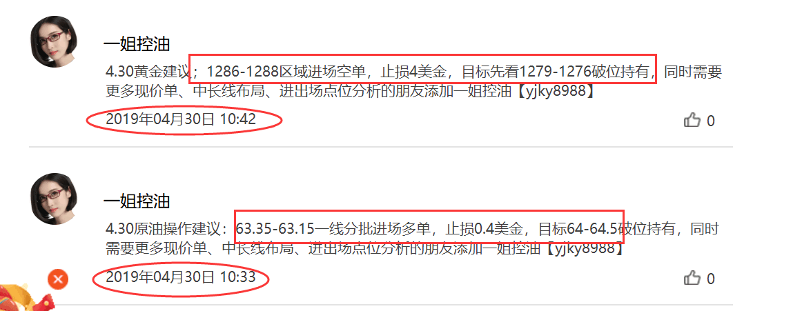 QQ图片20190501234228.png