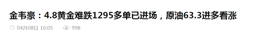 4.8文章.png