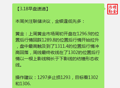 微信图片_20190318192340.png